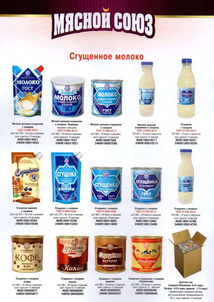 Купить Терпентинное масло очищенное в Багратионовске – Telegraph